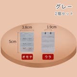 ブラアジャスター 2個セット 延長ホック | PlusNao | 詳細画像9