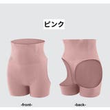ヒップアップショーツ ガードルショーツ ヒップアップガードル | PlusNao | 詳細画像10