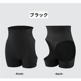 ヒップアップショーツ ガードルショーツ ヒップアップガードル | PlusNao | 詳細画像8