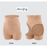 ヒップアップショーツ ガードルショーツ ヒップアップガードル | PlusNao | 詳細画像9