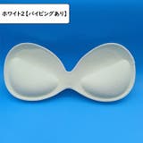ブラパッド ブラカップ パット | PlusNao | 詳細画像15 