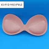 ブラパッド ブラカップ パット | PlusNao | 詳細画像16 