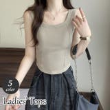 タンクトップ レディース 女性用 | PlusNao | 詳細画像1 