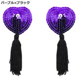 ハート型ニップレス 2個セット ニップルシール | PlusNao | 詳細画像12 