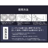 ハート型ニップレス 2個セット ニップルシール | PlusNao | 詳細画像15 