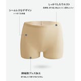 ボクサーショーツ ボクサーパンツ シームレスショーツ | PlusNao | 詳細画像17