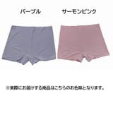 ボクサーショーツ ボクサーパンツ シームレスショーツ | PlusNao | 詳細画像19