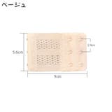 ブラ延長ホック ブラアジャスター 3列 | PlusNao | 詳細画像9 