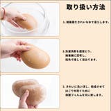 パッド ブラパッド 胸パッド | PlusNao | 詳細画像14 