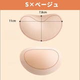 パッド ブラパッド 胸パッド | PlusNao | 詳細画像15 
