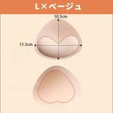 パッド ブラパッド 胸パッド | PlusNao | 詳細画像17 