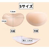 パッド ブラパッド 胸パッド | PlusNao | 詳細画像19 