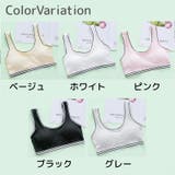ジュニア ブラジャー ノンワイヤー | PlusNao | 詳細画像18