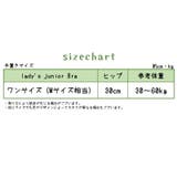 ジュニア ブラジャー ノンワイヤー | PlusNao | 詳細画像20