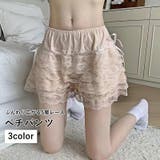 ペチパンツ ペチコート かぼちゃパンツ | PlusNao | 詳細画像1 