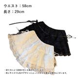 ペチパンツ ペチコート かぼちゃパンツ | PlusNao | 詳細画像13 