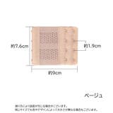 ブラジャー延長ホック ブラホック 4個セット | PlusNao | 詳細画像12 