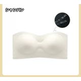 ストラップレスブラ ノンワイヤーブラ 透明ストラップ付き | PlusNao | 詳細画像17