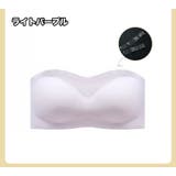 ストラップレスブラ ノンワイヤーブラ 透明ストラップ付き | PlusNao | 詳細画像19