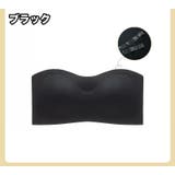 ストラップレスブラ ノンワイヤーブラ 透明ストラップ付き | PlusNao | 詳細画像20
