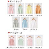 タンクトップ キャミソール キッズ | PlusNao | 詳細画像18
