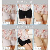 ペチパンツ タップパンツ レディース | PlusNao | 詳細画像19