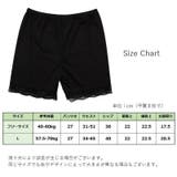 ペチパンツ タップパンツ レディース | PlusNao | 詳細画像20