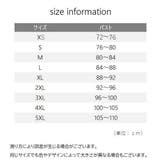 補正下着 ハーフトップ 胸つぶし | PlusNao | 詳細画像13