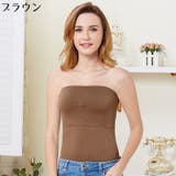 チューブトップ チューブブラ レディース | PlusNao | 詳細画像12 