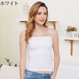 チューブトップ チューブブラ レディース | PlusNao | 詳細画像16 