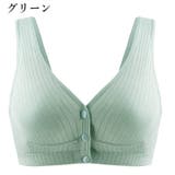 マタニティブラ 授乳ブラ レディース | PlusNao | 詳細画像14 