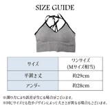 ハーフトップブラ ブラトップ レディース | PlusNao | 詳細画像20