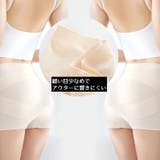 ガードルショーツ レディース 補正下着 | PlusNao | 詳細画像17