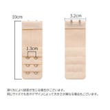 ブラ延長ホック レディース インナー | PlusNao | 詳細画像20 
