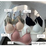 ノンワイヤーブラ 単品 フルカップブラ | PlusNao | 詳細画像20 