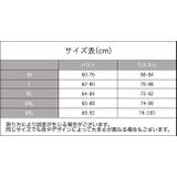 ブラジャー ショーツ 上下 | PlusNao | 詳細画像10 