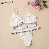 ブラジャー ショーツ 上下 | PlusNao | 詳細画像13 