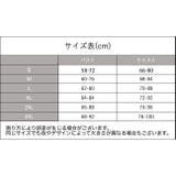 ブラジャー ショーツ 上下 | PlusNao | 詳細画像15 