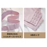 ブラジャー フルカップ ノンワイヤー | PlusNao | 詳細画像12 