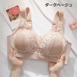 ブラジャー フルカップ ノンワイヤー | PlusNao | 詳細画像18 