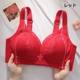 ブラジャー フルカップ ノンワイヤー | PlusNao | 詳細画像19 