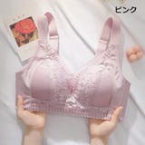ブラジャー フルカップ ノンワイヤー | PlusNao | 詳細画像20 