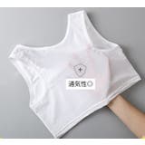 ナベシャツ 補正下着 ハーフトップ | PlusNao | 詳細画像12 