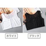 ナベシャツ 補正下着 ハーフトップ | PlusNao | 詳細画像17 