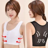 ナベシャツ 補正下着 ハーフトップ | PlusNao | 詳細画像6 