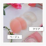 シリコンパッド ブラバッド 胸パッド | PlusNao | 詳細画像10 