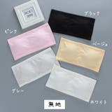 チューブトップ ジュニアブラ 子供用下着 | PlusNao | 詳細画像18 