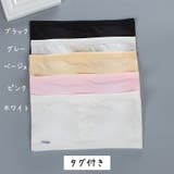 チューブトップ ジュニアブラ 子供用下着 | PlusNao | 詳細画像19 