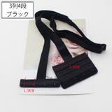 ブラ紐延長ストラップ ブラ紐エクステンダー ローバック | PlusNao | 詳細画像12 
