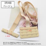 ブラ紐延長ストラップ ブラ紐エクステンダー ローバック | PlusNao | 詳細画像13 